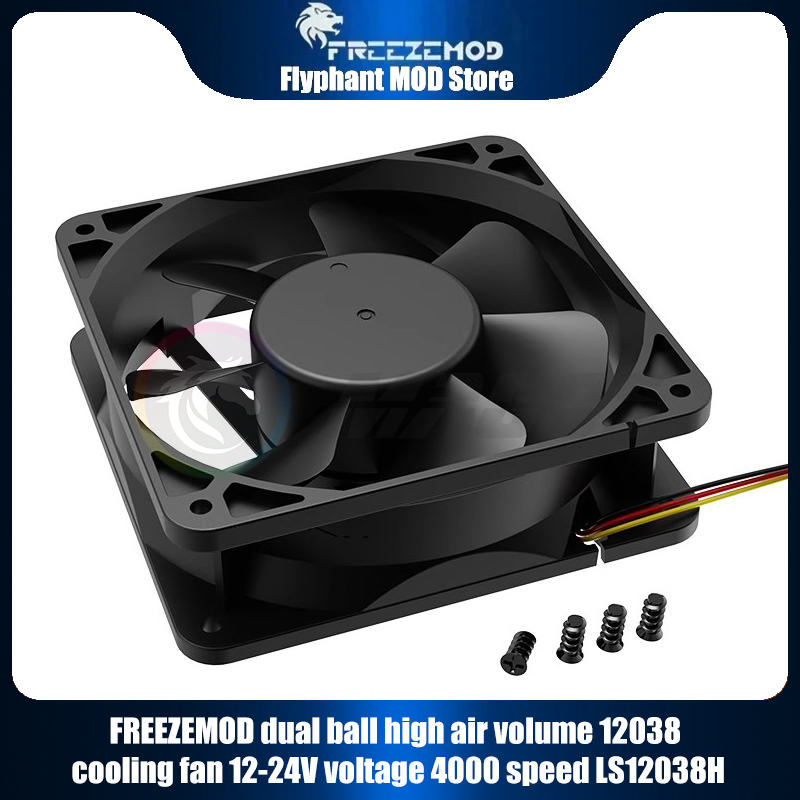 Fly Line - FREEZEMOD-12038冷却ファン、デュアルボール、大風量、12-24v、電圧、4000スピード、ls12038h