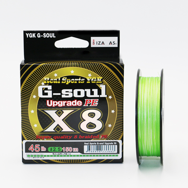 Copolymer Line - YGKX G SOUL X8 BRAID アップグレード
