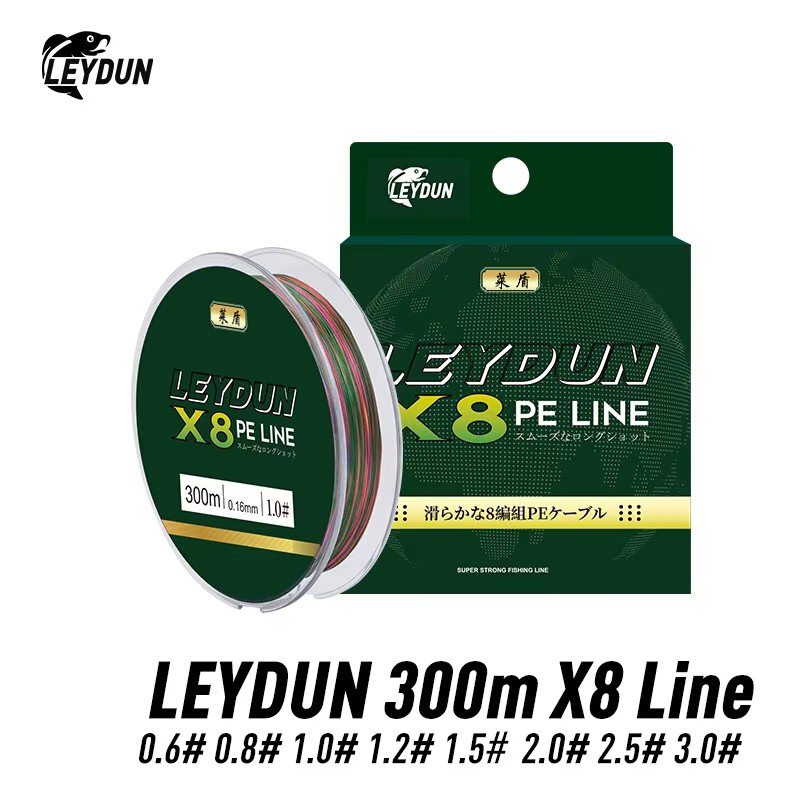 Leydunマイクロホットフィッシングライン8本ストランド編 - Copolymer Line のレビューと価格